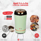 DLC Electric Coffee Grinder